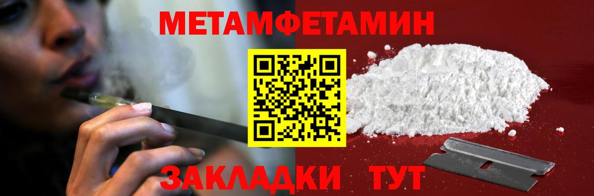 Владивосток  АМФ  Вход с VPN  Amphetamine Premium 
