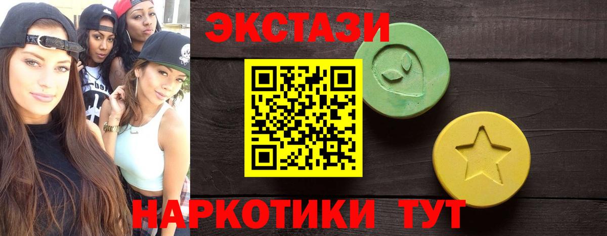 ЭКСТАЗИ louis Vuitton  сайты даркнета телеграм  Ecstasy  Владивосток  Вход с VPN 