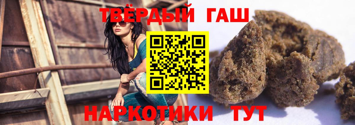 Галлюциногенные грибы Владивосток