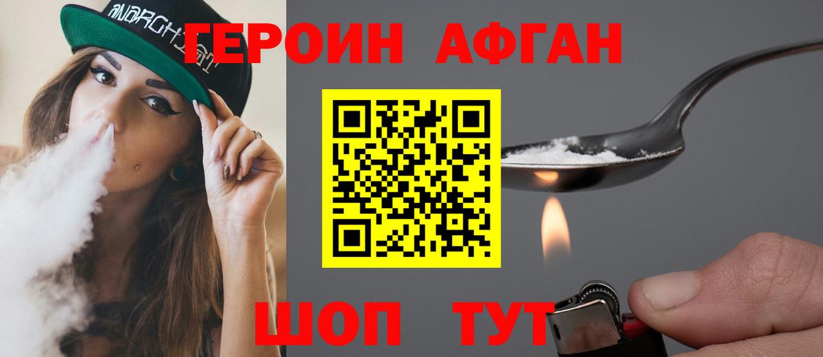 Меф кристаллы  APVP СК кристаллы  МДМА  Вход с VPN  Гашиш  ЭКСТАЗИ  Владивосток  Канабис 