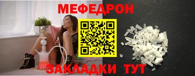 а пвп мука Кунгур