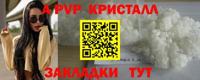 соль ск Кумертау