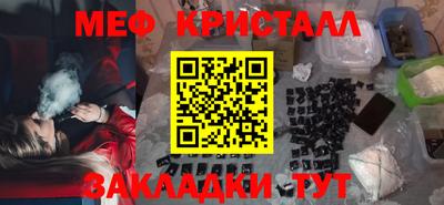 соль ск Кумертау
