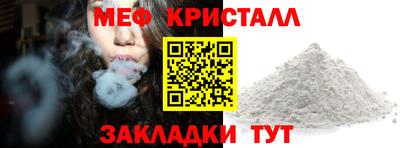 мяу мяу мука Кулебаки