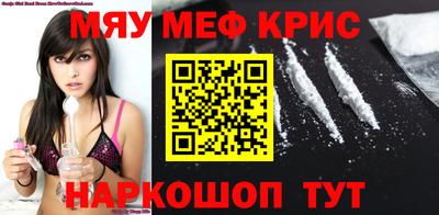 соль ск Кумертау