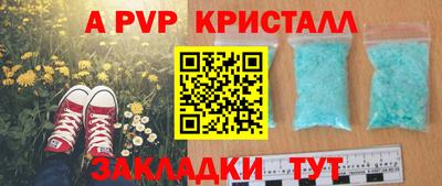 таблы Краснокаменск