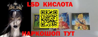каннабис Краснодар