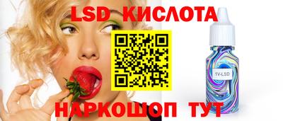 каннабис Краснодар