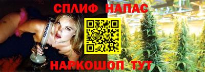 марихуана Краснознаменск