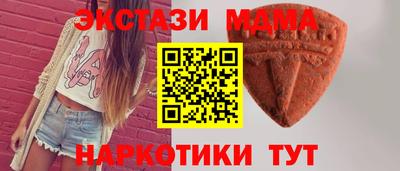 соль ск Кумертау