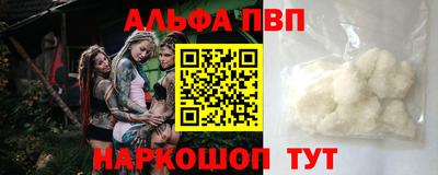 марихуана Краснознаменск