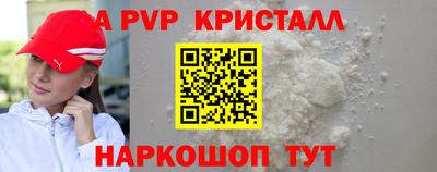 соль ск Кумертау