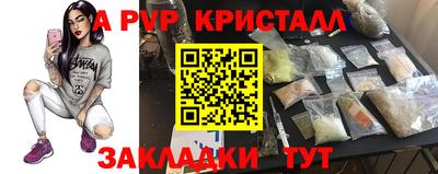 соль ск Кумертау