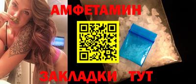 таблы Краснокаменск