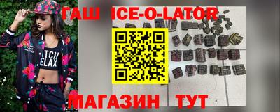 каннабис Краснодар