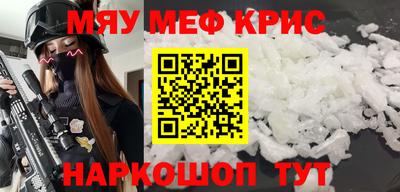 марихуана Краснознаменск