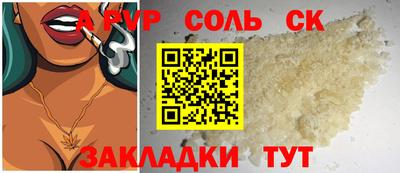 а пвп мука Кунгур
