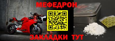 мяу мяу мука Кулебаки