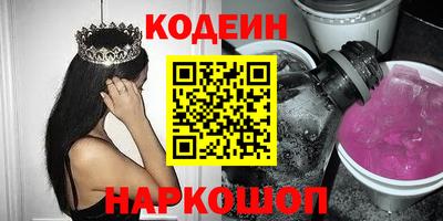 соль ск Кумертау