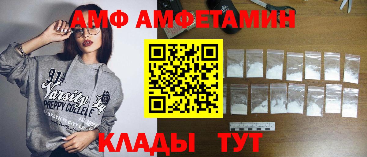 Первитин пудра  Первитин  Владивосток  Вход с VPN  Первитин пудра 