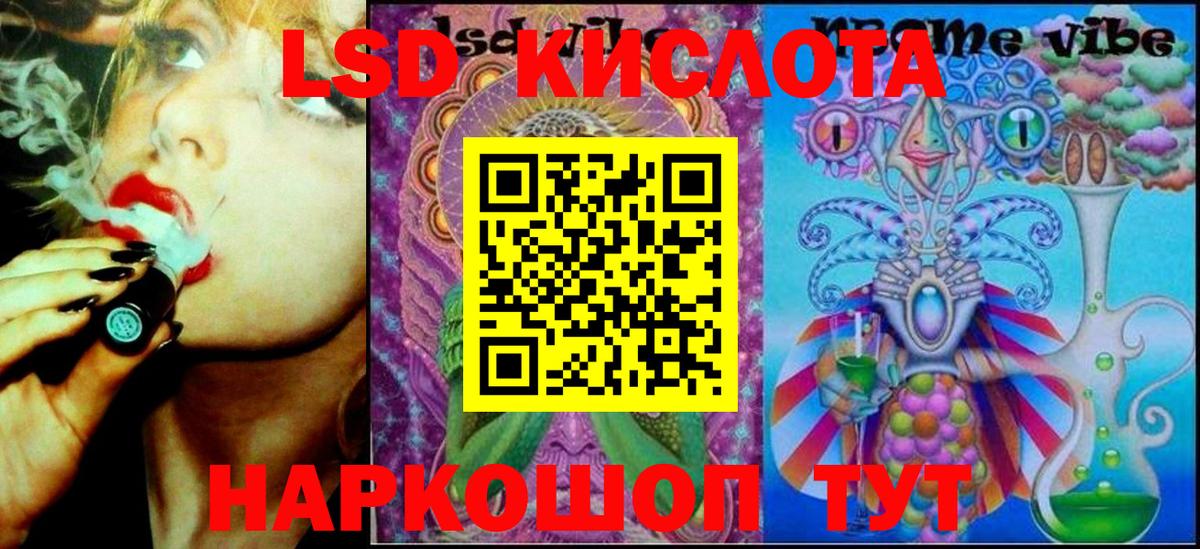 Марки NBOMe 1500мкг Владивосток