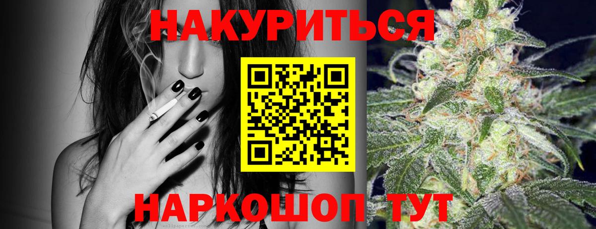 Марихуана конопля  Конопля VHQ  Владивосток  Вход с VPN 