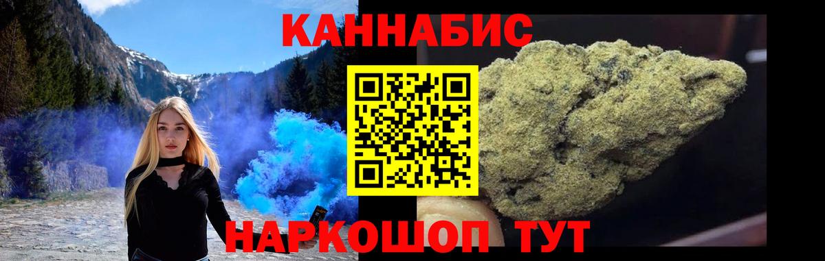Канабис Bruce Banner Владивосток